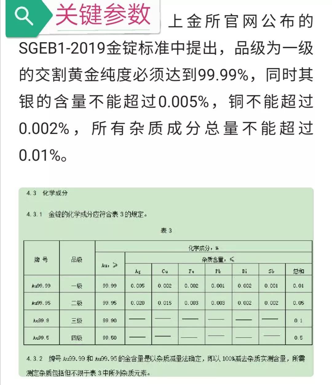 澳门王中王100期期准，时代解答解释落实_网页版32.84.25