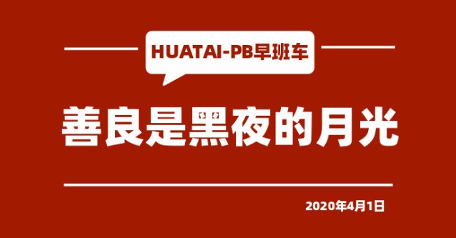 尴尬的华泰柏瑞，从辉煌到困境，一家基金公司的兴衰之路