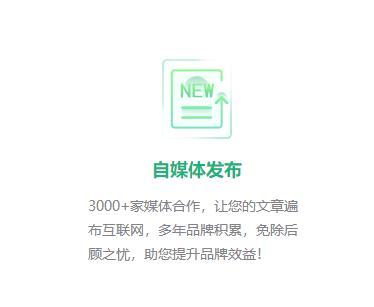 第二批，下周密集发行！——自媒体作者的独家解析