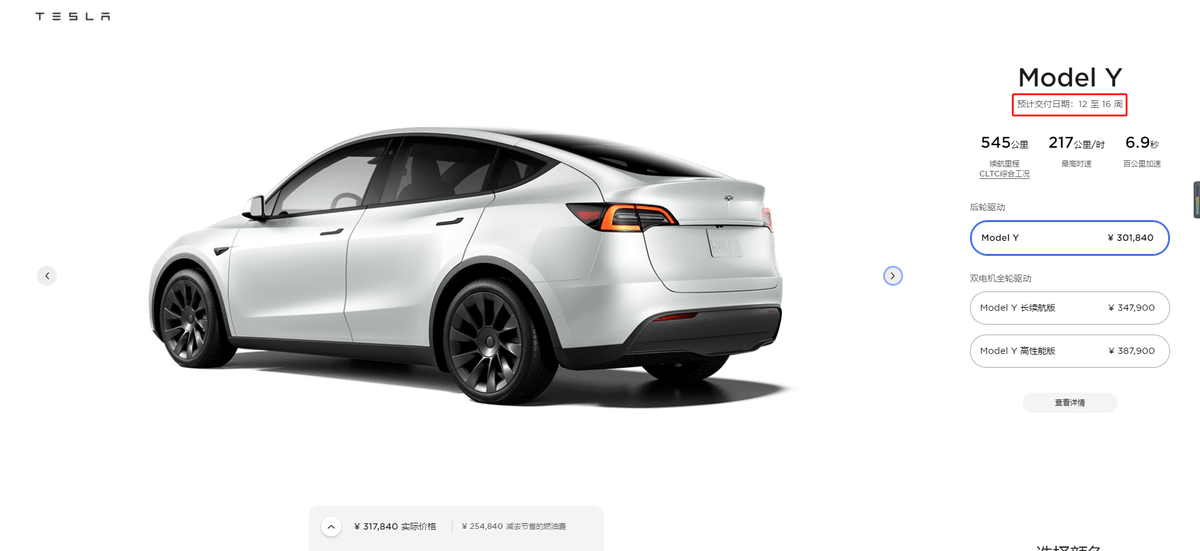 岚图汽车卢放，新款车型对标特斯拉Model Y，我们的产品力真的超过它