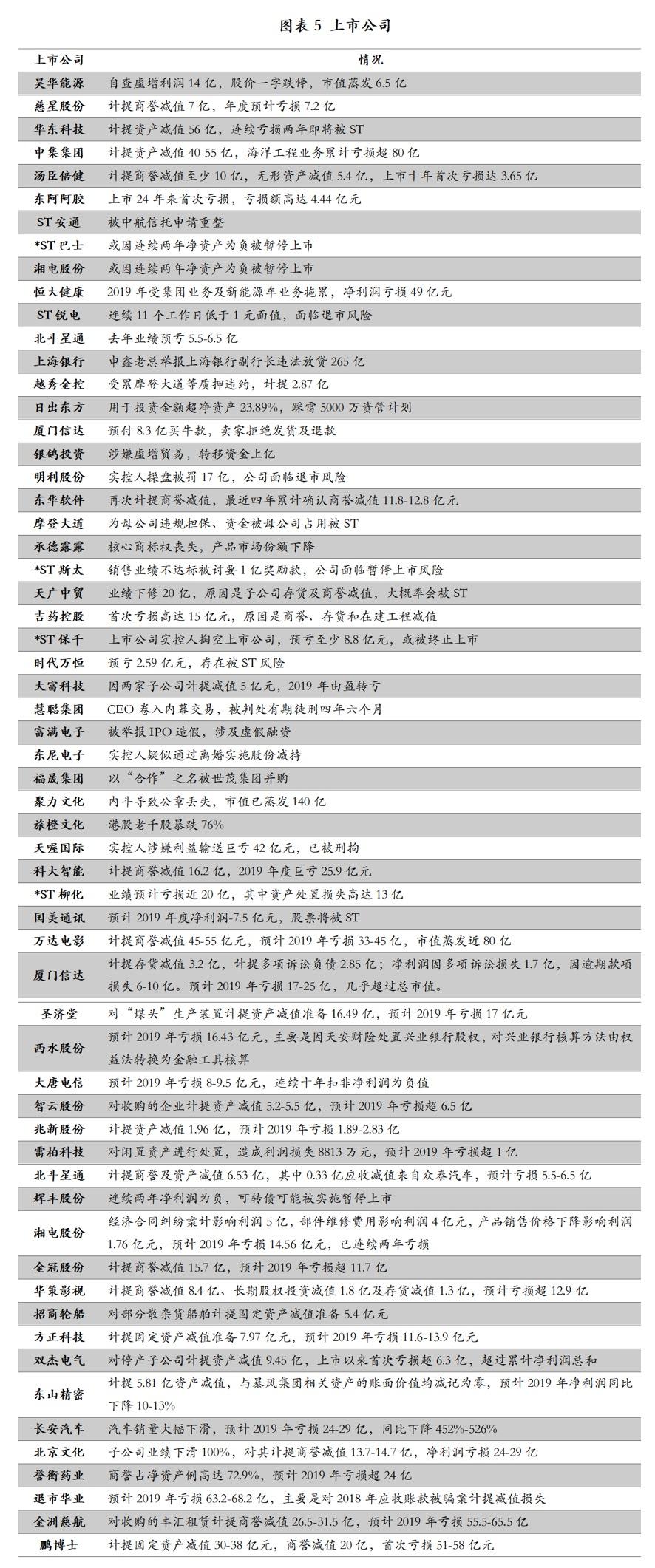 2024澳门资料大全正新版，精准解答解释落实_V40.78.40