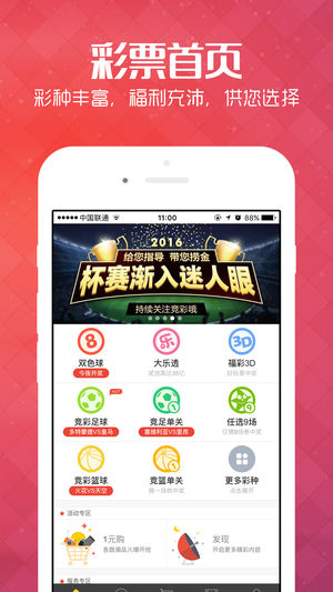 新澳2024大全正版免费资料，重点解答解释落实_ios50.52.76