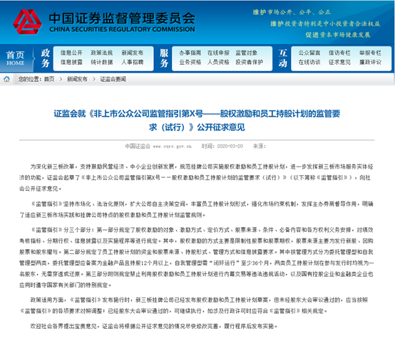 2024年正版澳门资料免费大全，定量解答解释落实_HD75.70.36