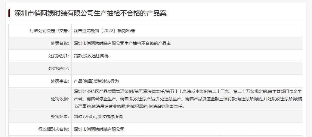 前三季度深市上市公司合计实现营收近15万亿元，透视深圳经济活力与资本市场韧性