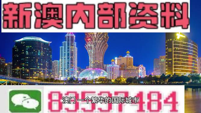 澳门2024正版资料免费公开四不像，精准解答解释落实_ios80.81.14