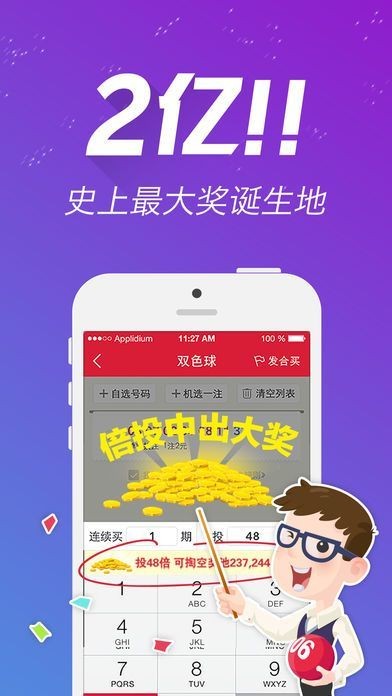 7777788888王中王中特，全面解答解释落实_iShop85.89.37