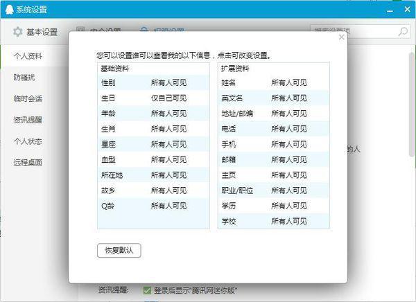 新澳天天开内部资料，重点解答解释落实_ZOL82.47.56