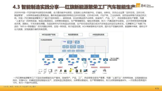 2024年新澳门历史开奖记录，完美解答解释落实_The55.89.66