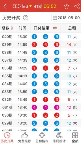 澳门天天彩资料自动更新手机版，重点解答解释落实_GM版27.49.36