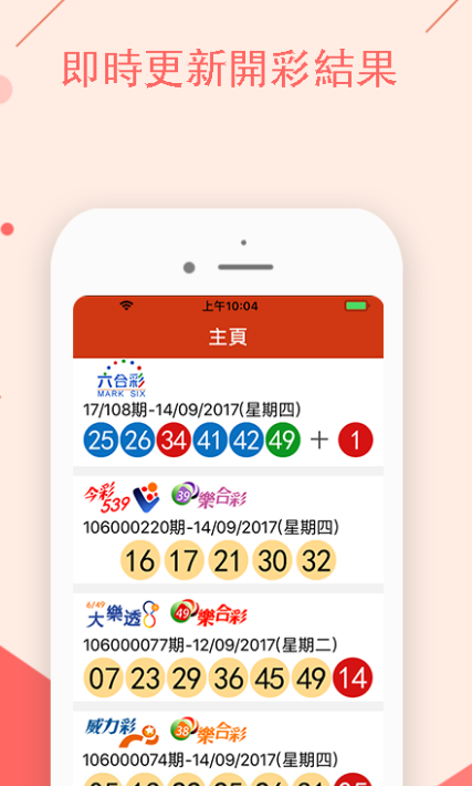 新澳门一肖一码精准资料公开，精准解答解释落实_app42.31.63