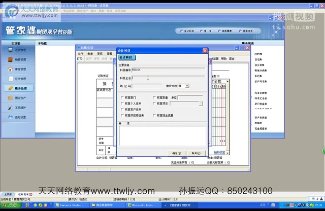 王中王100%期期准澳彩，专业解答解释落实_V91.80.28