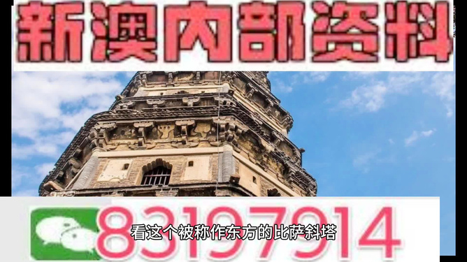 2024澳门资料大全正版资料免费，全面解答解释落实_战略版90.43.68