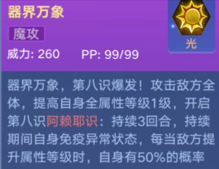 7777788888新版跑狗图，完美解答解释落实_Sims14.12.25