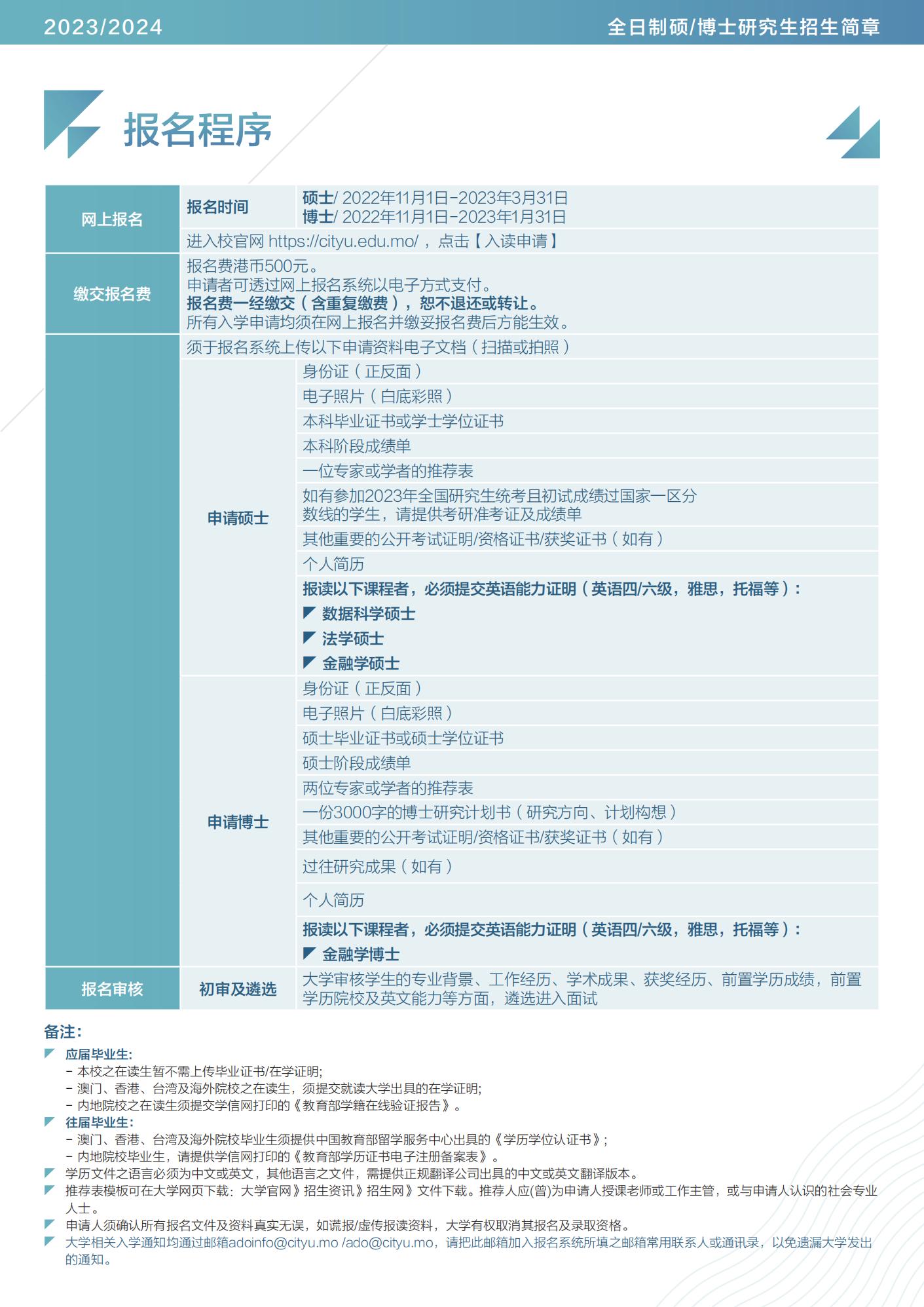 2024今晚澳门开奖结果查询，全面解答解释落实_iPad58.48.83