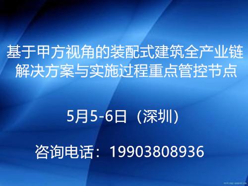 新澳门最新最快资料，完美解答解释落实_iShop65.71.35