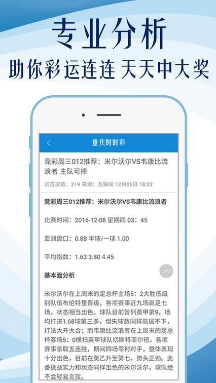 二四六天天免费资料结果，经典解答解释落实_ios62.79.83