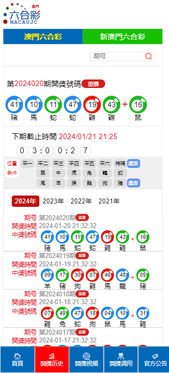 谢瑜爱 第2页