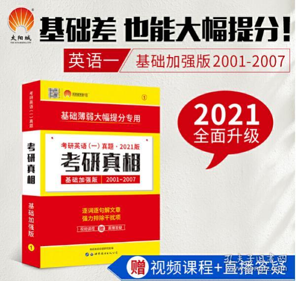 2024香港资料大全 正版资料，完美解答解释落实_3DM37.98.14