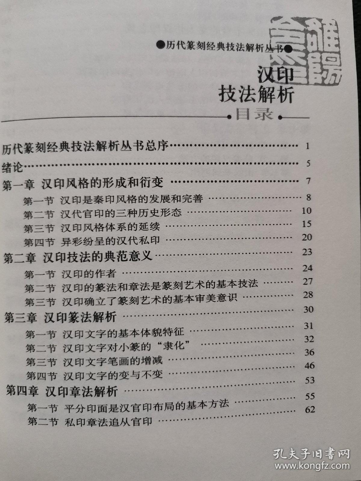 7777788888马会传真，经典解答解释落实_战略版69.88.72