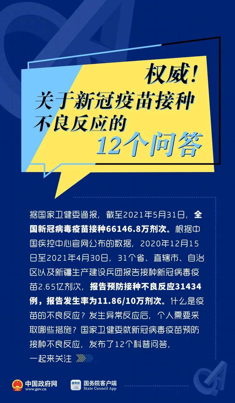 2024年澳门一肖一马期期准，科技解答解释落实_iShop24.49.30