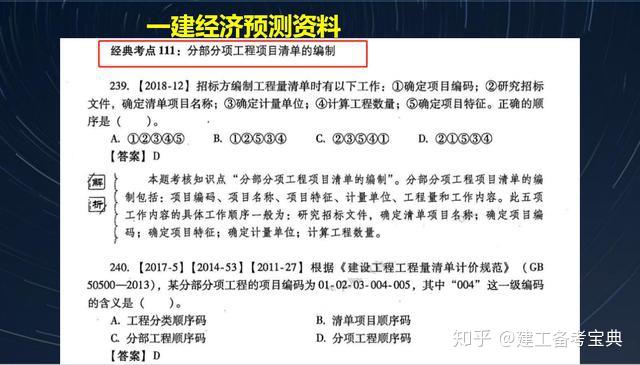 澳门精准三肖三码资料内部，全面解答解释落实_V41.34.63