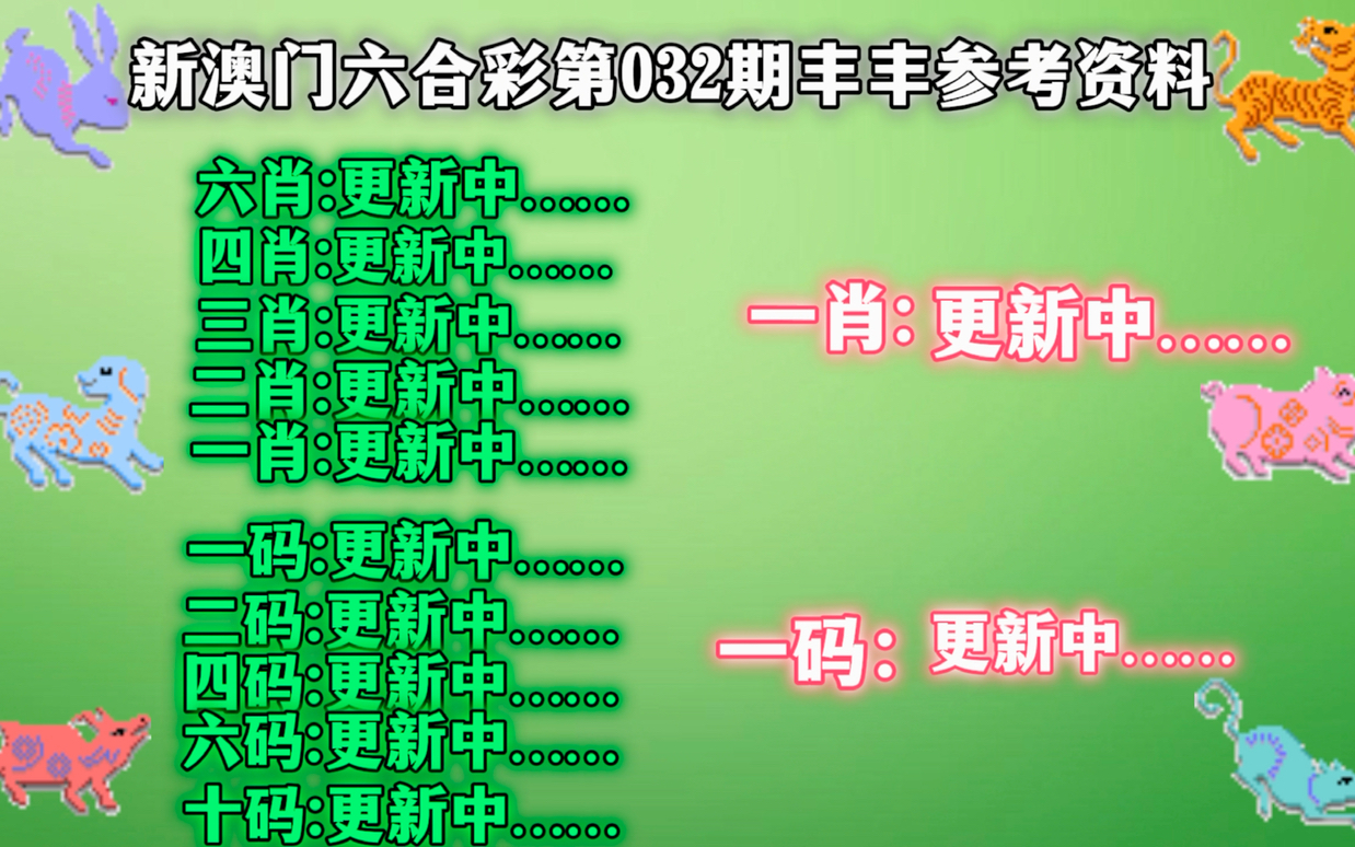 2024年11月8日 第6页