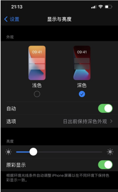 2024今晚新澳门开奖结果，最新解答解释落实_ios70.91.98