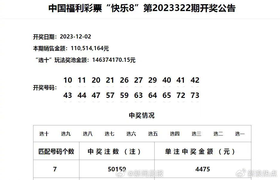 新澳门开奖结果2024，精准解答解释落实_app46.24.66