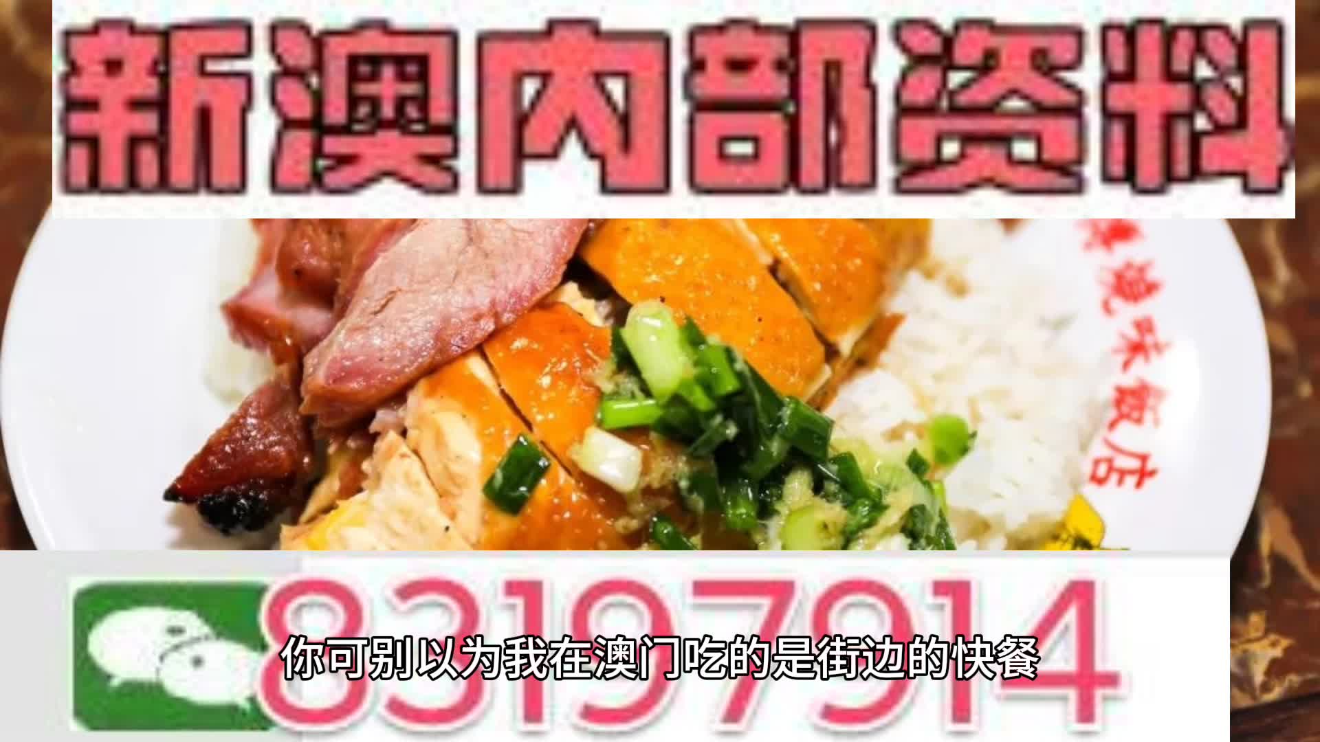 澳门王中王100%的资料论坛，完美解答解释落实_VIP77.76.59