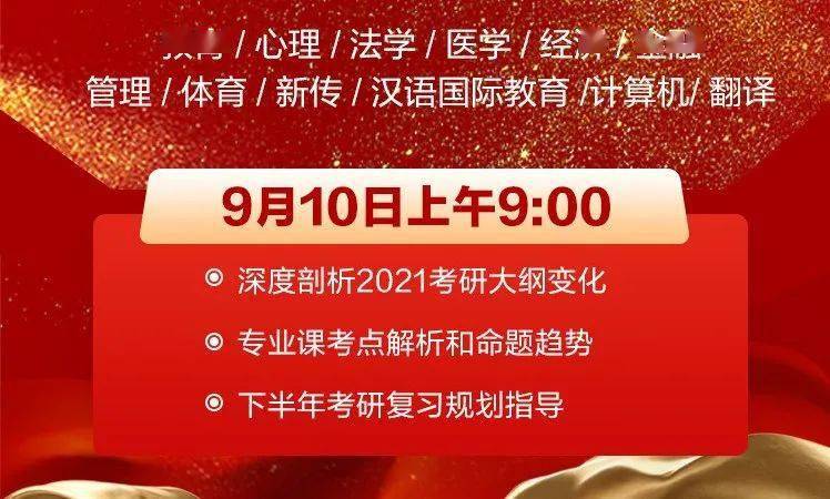 2024今晚新奥买什么，全面解答解释落实_HD19.12.59