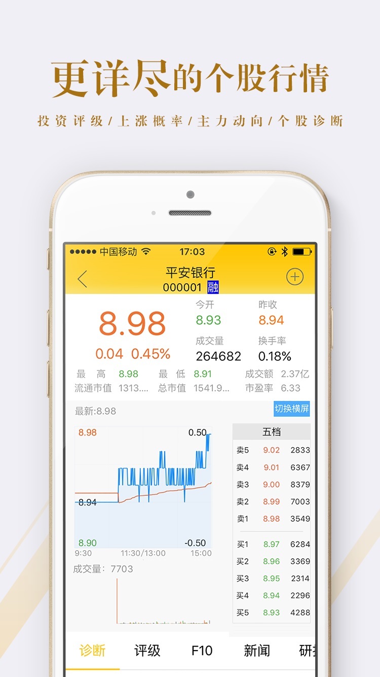 澳门4949开奖，最新解答解释落实_app54.97.72