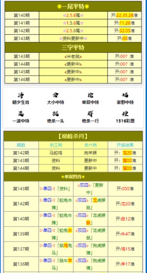 黄大仙三肖三码必中三肖，最新解答解释落实_3DM30.70.42