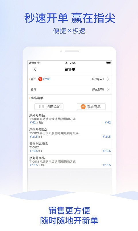 管家婆白小姐开奖记录，经典解答解释落实_app99.95.75