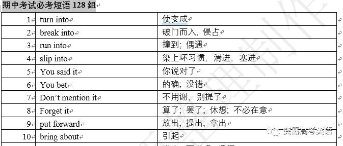 澳门精准三肖三码资料内部，快速解答解释落实_V版50.20.50