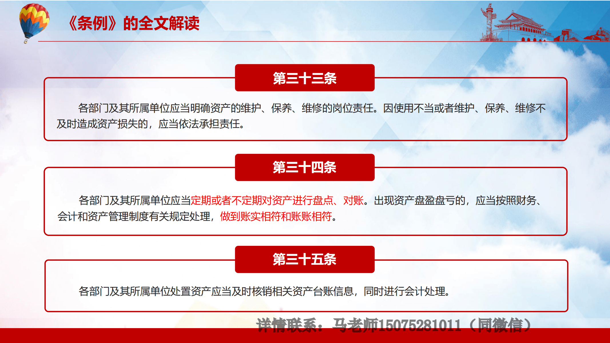 新澳门精准资料大全管家婆料，工作解答解释落实_3DM11.59.64