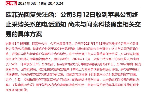 2024澳门特马今晚开奖，持续解答解释落实_The77.96.69