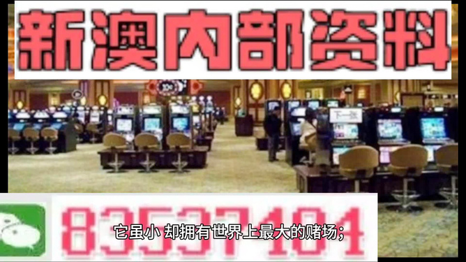 2024澳门精准正版资料，实时解答解释落实_iShop50.11.63