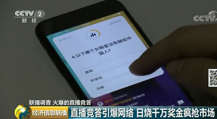 澳门天天开奖澳门开奖直播，彻底解答解释落实_iPhone98.21.45