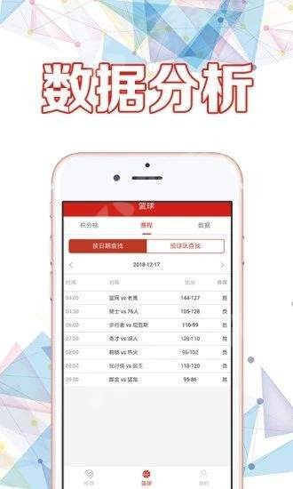 澳门最准一肖一码一码配套成龙，现象解答解释落实_app57.60.54