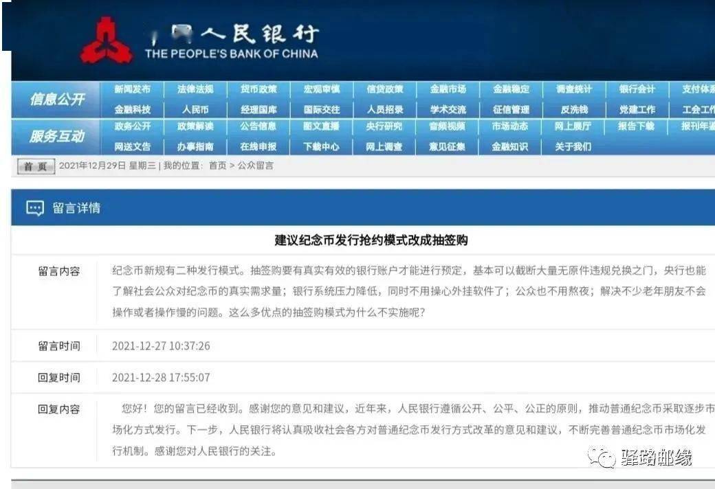 2024澳门正版平特一肖，专家解答解释落实_ZOL98.36.34