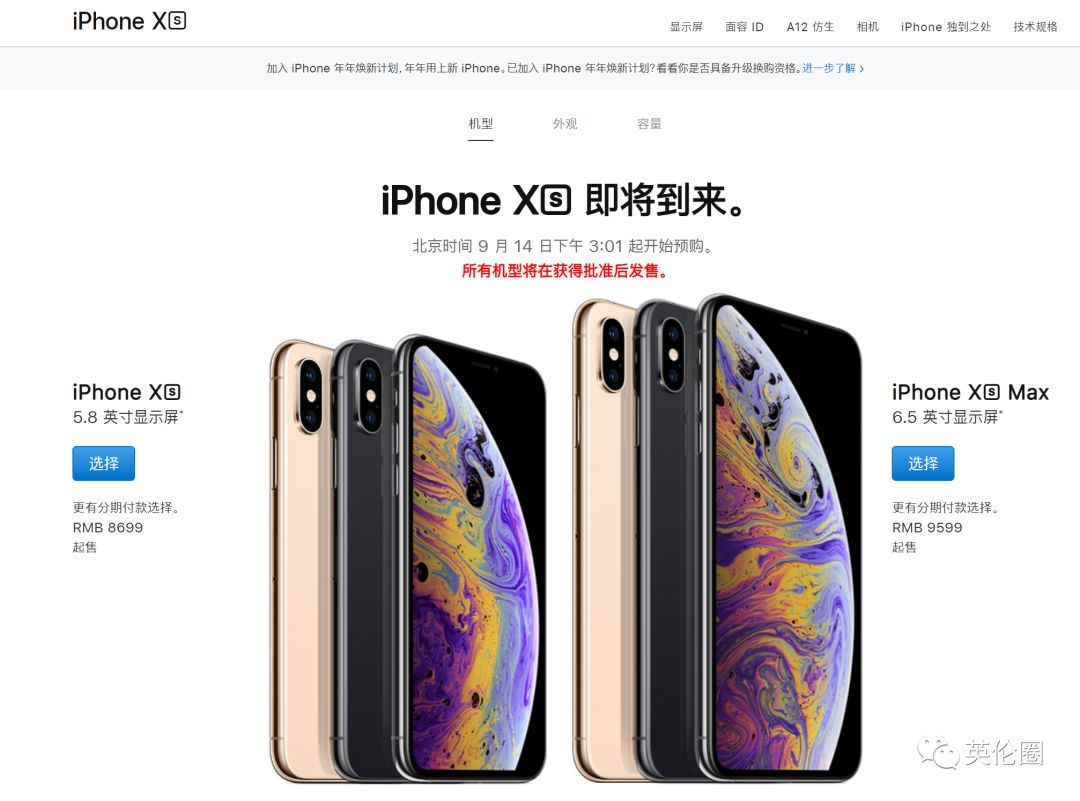 澳门六开奖结果2024开奖直播，详细解答解释落实_iPhone23.76.18