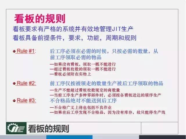 2024香港正版资料免费盾，效率解答解释落实_iPhone35.63.16