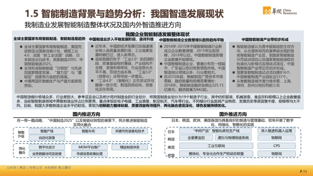 澳门精准三肖三码三期开奖结果，全面解答解释落实_战略版24.10.50