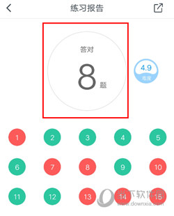 2024正版资料大全免费，系统解答解释落实_3DM56.35.35