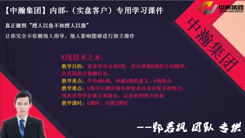 2024澳门新资料大全免费直播，定量解答解释落实_战略版94.99.22