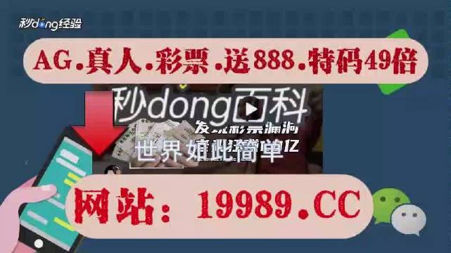 2024年澳门今晚开码料，最快解答解释落实_3D71.45.69