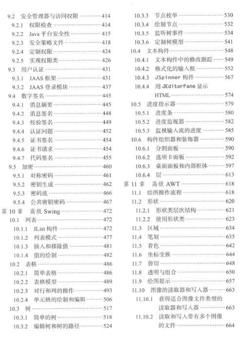 2024天天开好彩大全，实证解答解释落实_WP15.89.88