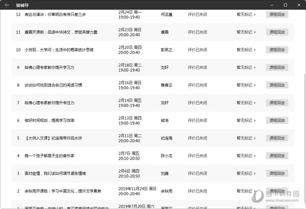 2024澳门天天彩免费，综合解答解释落实_V45.97.66