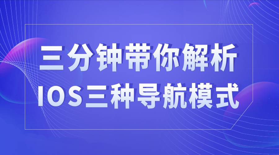 2024香港内部正版资料，特别解答解释落实_ios82.50.65