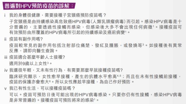 2024香港资料大全正新版，健康解答解释落实_网页版40.20.80